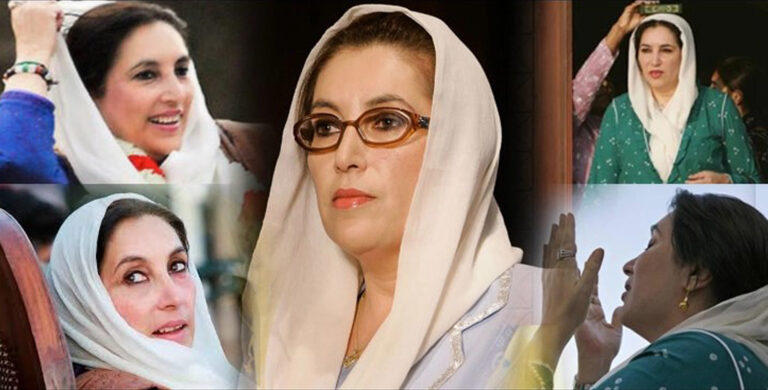 Benazir Bhutto